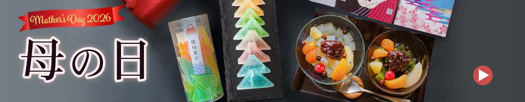 母の日