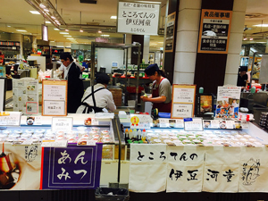 三越恵比寿