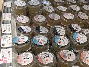 海老名サービスエリア 上り線