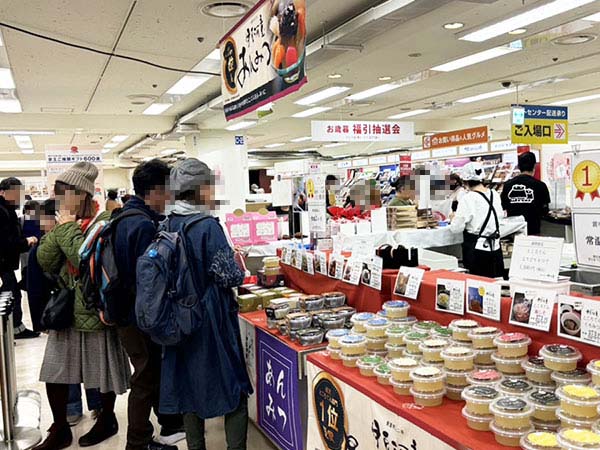 京王百貨店新宿店