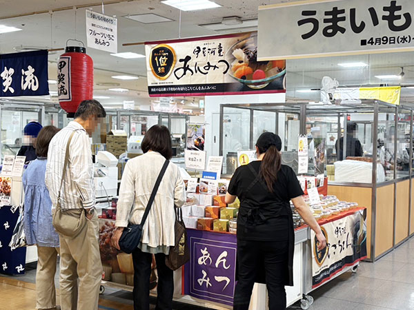 そごう千葉店
