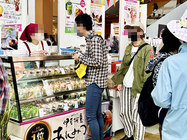 エスパルスドリームプラザ