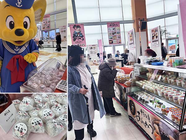 エスパルスドリームプラザ