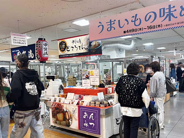 そごう千葉