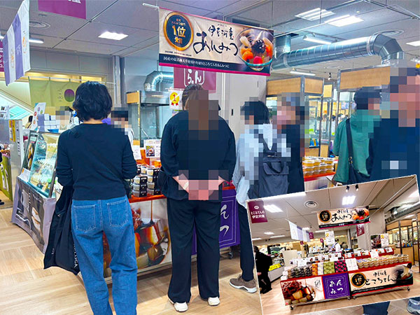 大丸札幌店