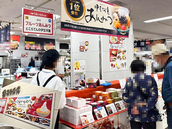 そごう広島店
