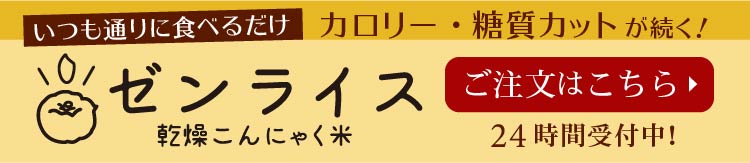 カートボタンへ