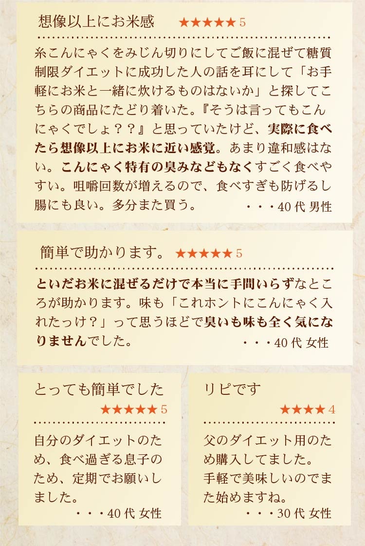 お客様のレビュー