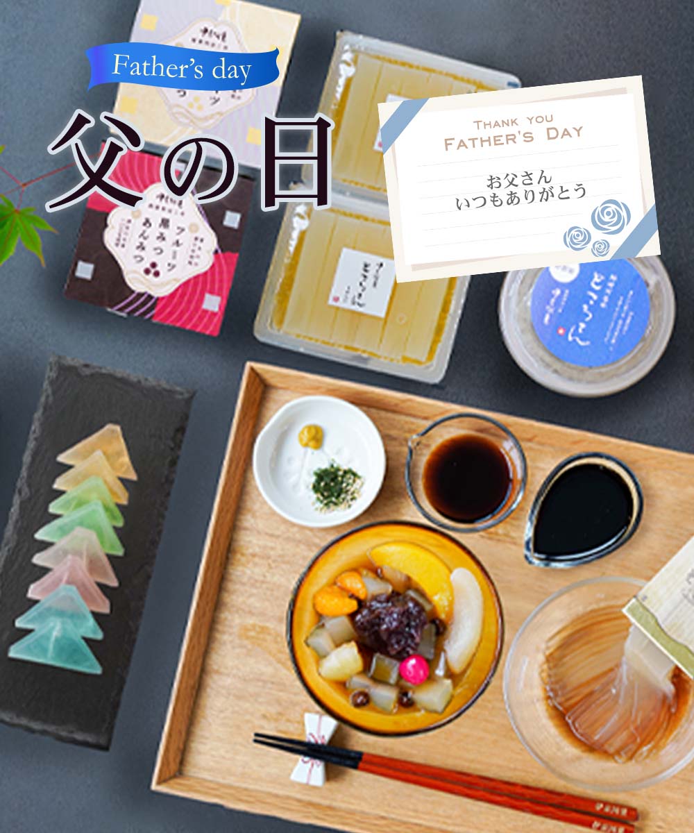 ところてんさん依頼品 ところてん | 大黒屋商店