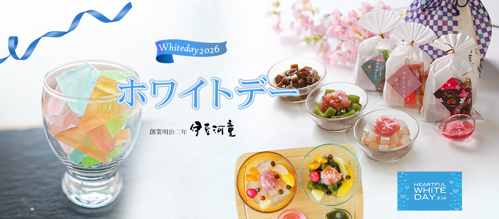 ホワイトデーギフト特集
