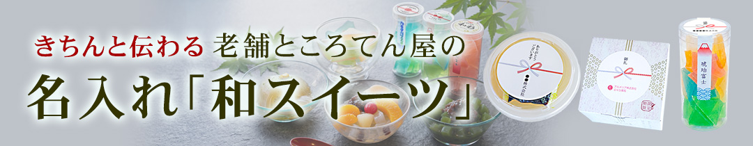 ノベルティ