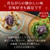 お抹茶づくし