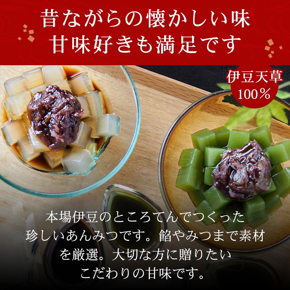 お抹茶づくし