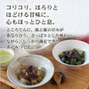 ほうじ茶あんみつ