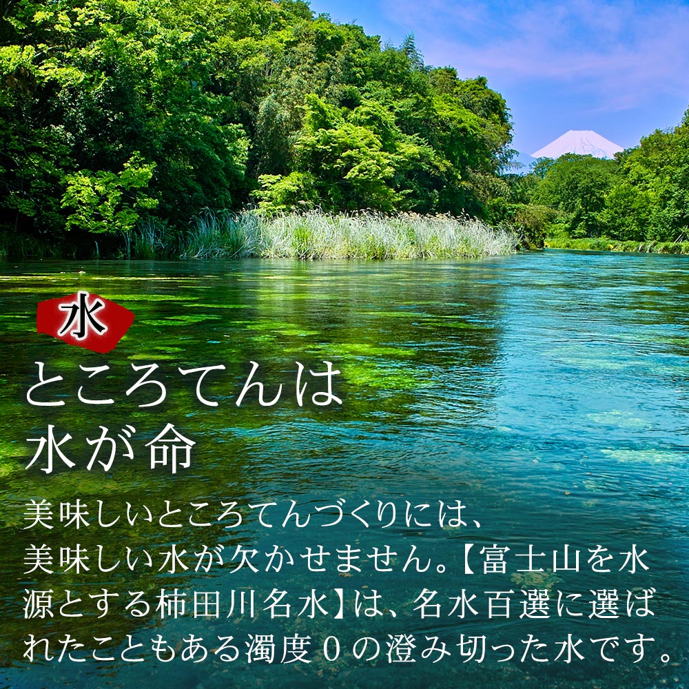 黒蜜あんみつ