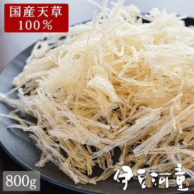 国産糸寒天　国産天草100％