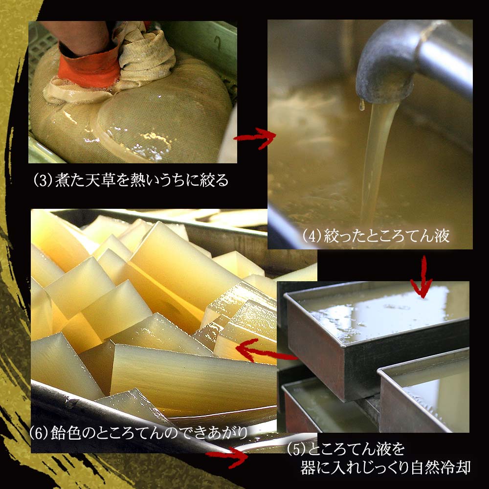 丸カップところてん　6個セット箱入り