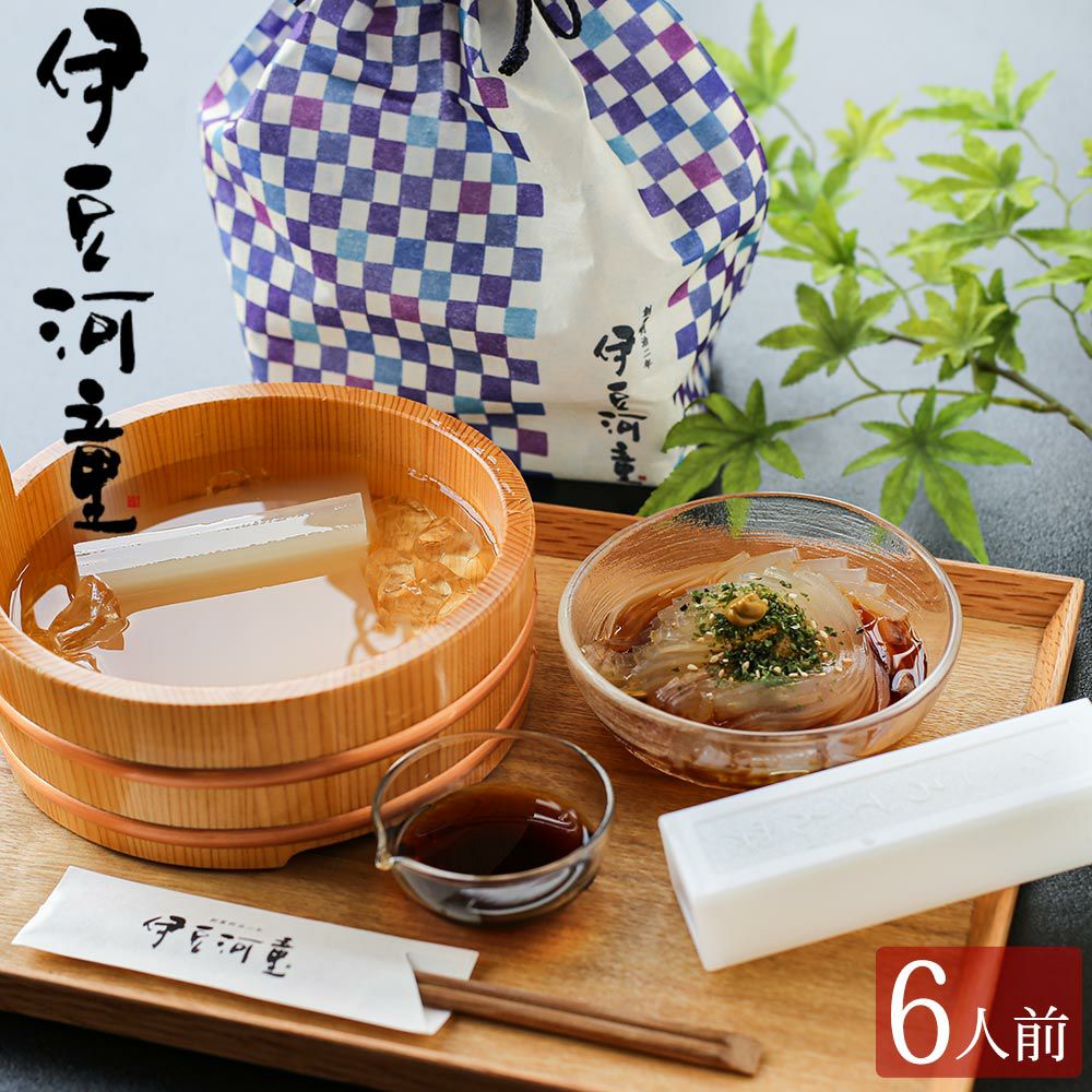 ところてんセット