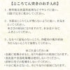 たれ
