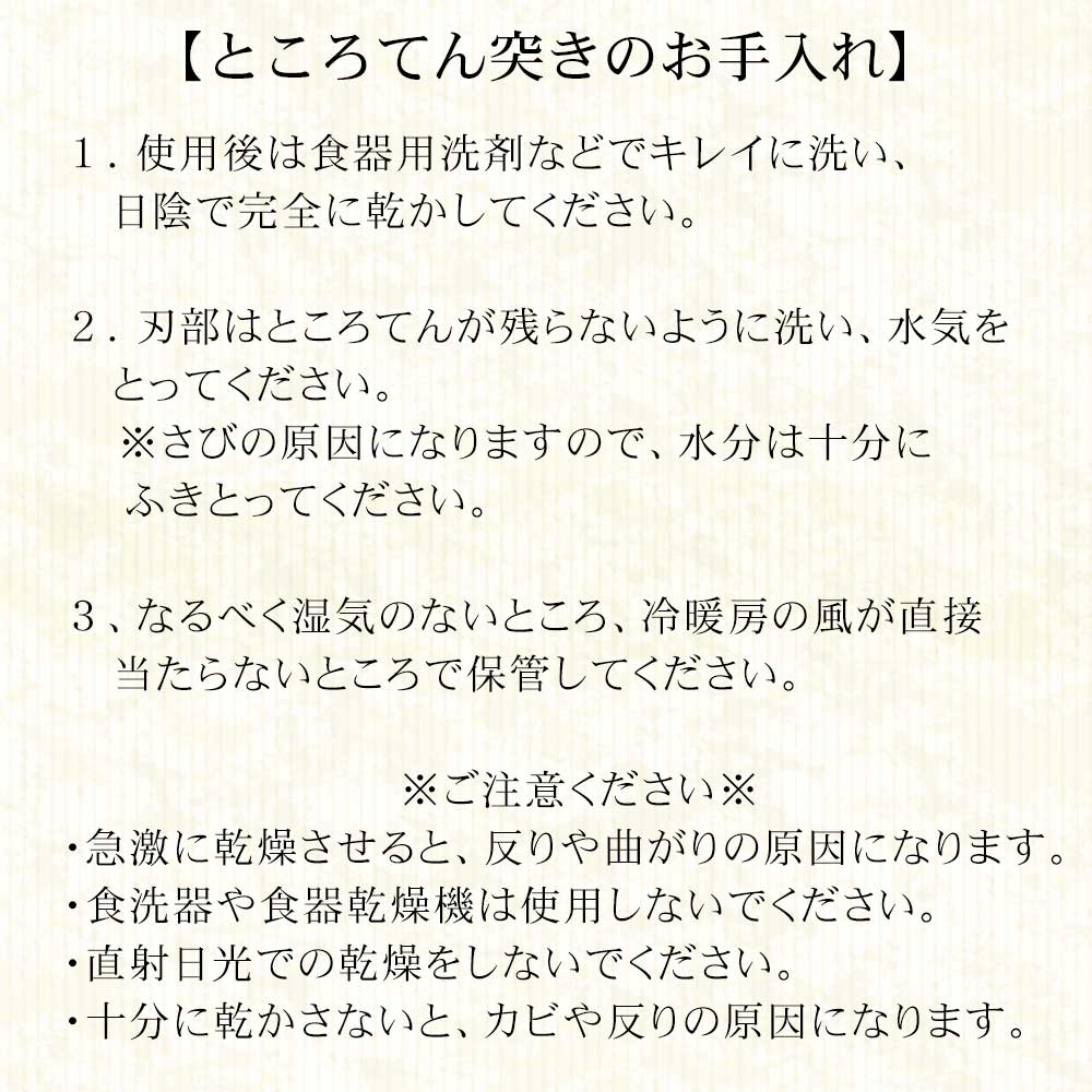 たれ