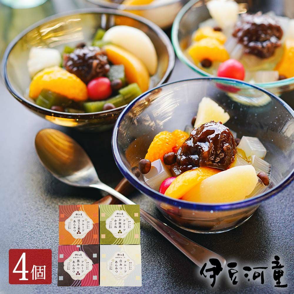 父の日 ギフトにも プレゼント にも フルーツあんみつ 4個 セット