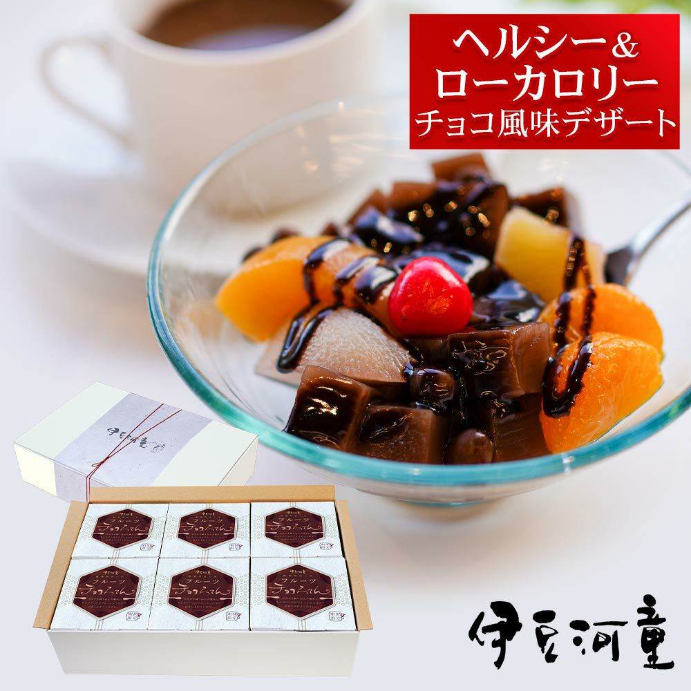 ギフト フルーツチョコろてん 6個 チョコ風味 チョコレート ところてん