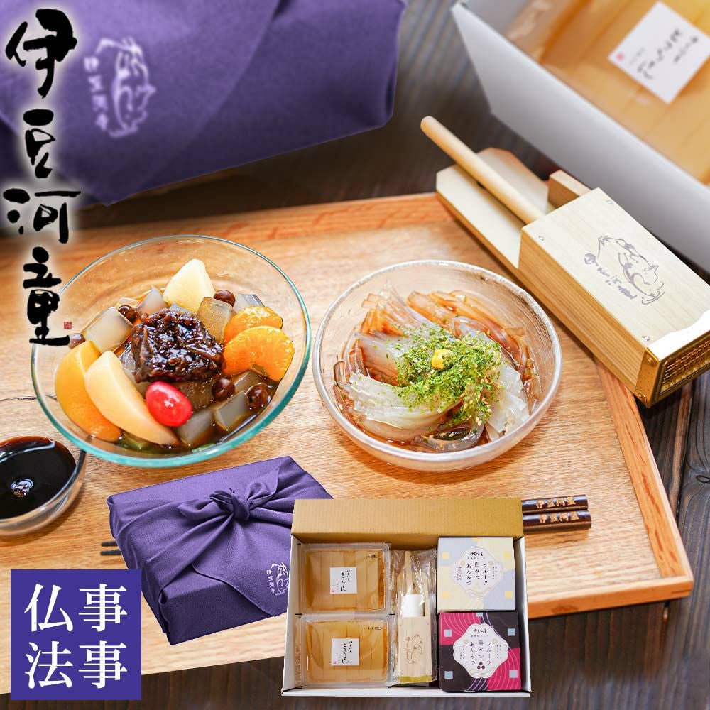 ところてん、あんみつなどのセット。