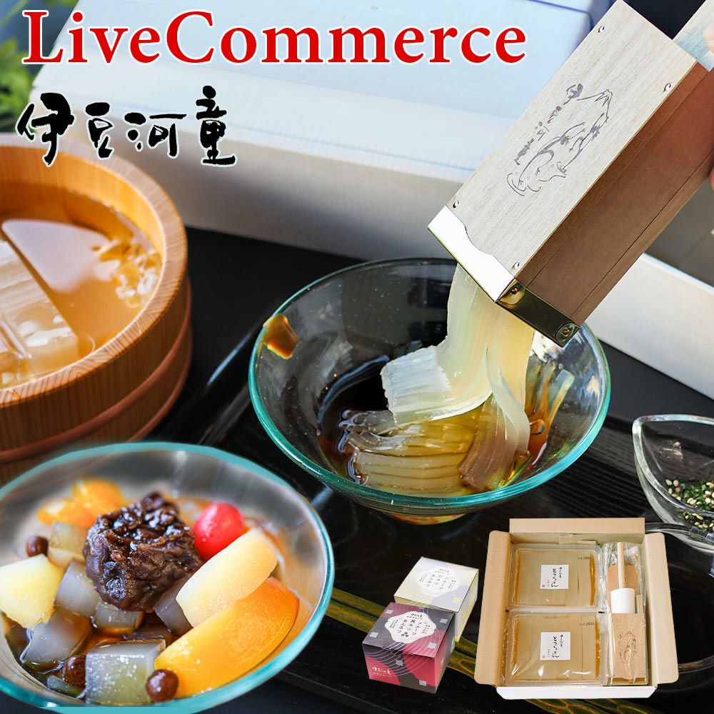 美味しく付ける木製突き棒付 ところてんセット ブロックタイプのところてん