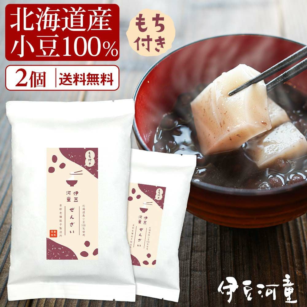 お試し | ところてんの伊豆河童 本店