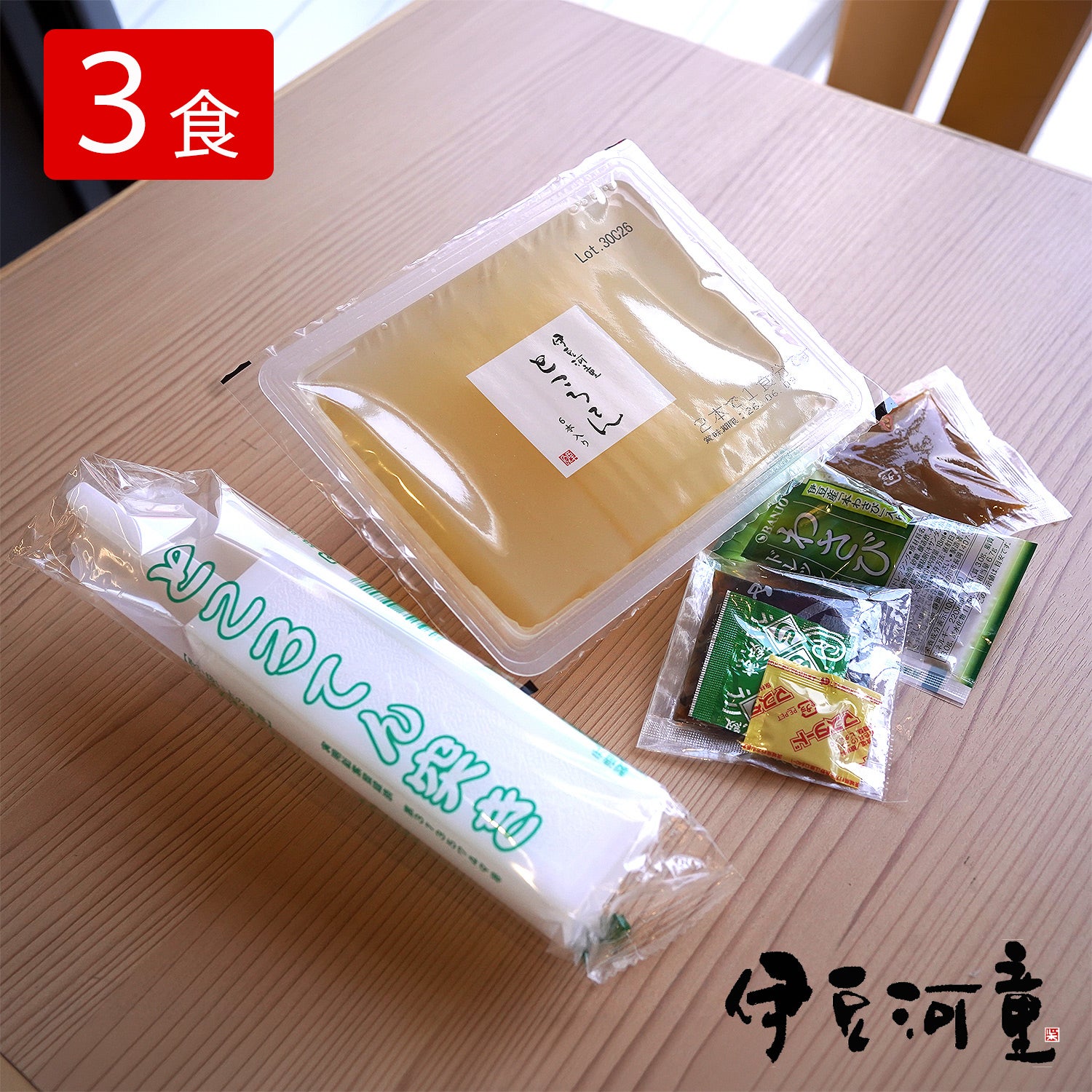 ところてんセット